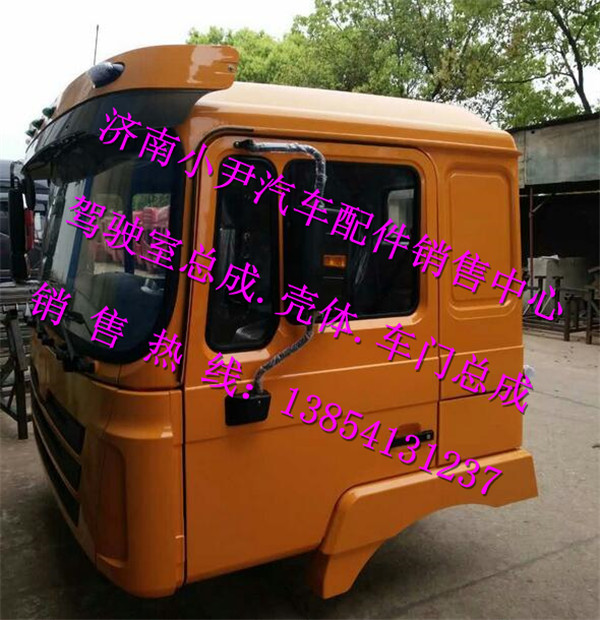 ,德龙F3000驾驶室总成陕汽德龙F3000驾驶室配件,济南少岱汽车配件有限公司