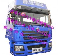 ,德龙F3000驾驶室总成陕汽德龙F3000驾驶室,济南少岱汽车配件有限公司