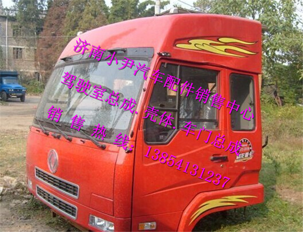 ,解放J5M悍威驾驶室解放驾驶室外饰件,济南少岱汽车配件有限公司