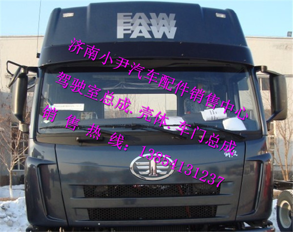 ,解放J6驾驶室一汽解放J6事故车配件,济南少岱汽车配件有限公司