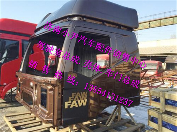 ,解放J6驾驶室壳子一汽解放配件解放J6驾驶室空篓子,济南少岱汽车配件有限公司