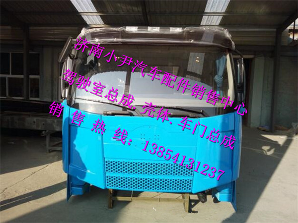 ,解放J6驾驶室总成一汽解放J6驾驶室钣金件,济南少岱汽车配件有限公司