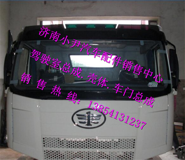 ,解放J6驾驶室总成一汽解放J6驾驶室事故车,济南少岱汽车配件有限公司