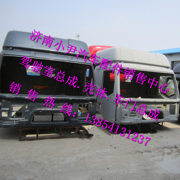 ,解放J6驾驶室壳子解放J6高顶驾驶室总成,济南少岱汽车配件有限公司
