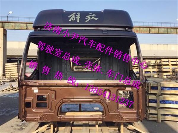 ,解放J6驾驶室总成J6驾驶室总成及配件J6驾驶室总成及车篓子,济南少岱汽车配件有限公司
