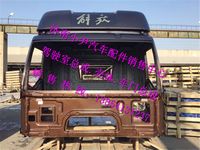 ,解放J6驾驶室总成J6驾驶室总成及配件J6驾驶室总成及车篓子,济南少岱汽车配件有限公司
