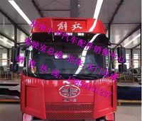 ,解放J6高顶驾驶室总成一汽解放J6驾驶室,济南少岱汽车配件有限公司