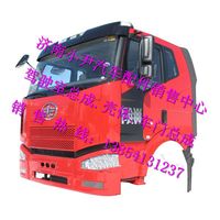,解放J6自卸平顶驾驶室总成一汽解放J6驾驶室壳子,济南少岱汽车配件有限公司