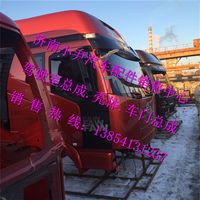 ,解放J6M驾驶室总成解放原厂驾驶室,济南少岱汽车配件有限公司