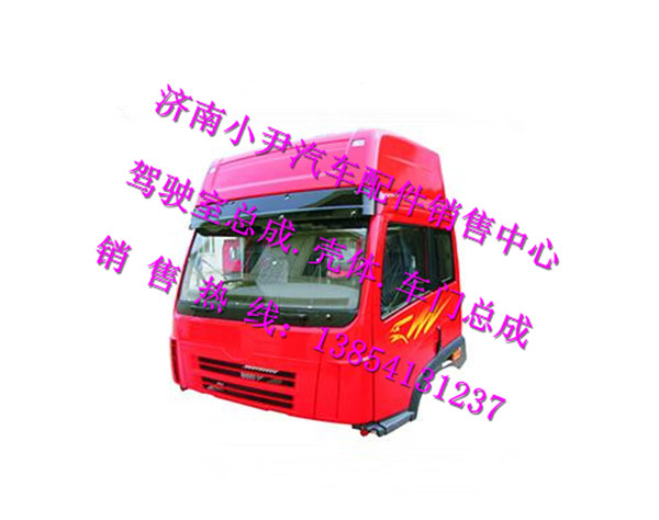 ,解放奥发驾驶室总成一汽解放驾驶室总成,济南少岱汽车配件有限公司