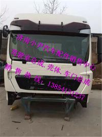,豪沃T5G驾驶室总成济南豪沃T5G驾驶室,济南少岱汽车配件有限公司