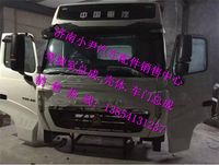 ,豪沃T7H驾驶室总成重汽豪沃T7H驾驶室,济南少岱汽车配件有限公司