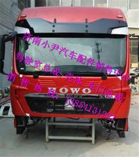 ,豪沃T7H高顶牵引车驾驶室总成,济南少岱汽车配件有限公司