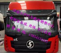,德龙X3000驾驶室总成陕汽德龙X3000驾驶室配件,济南少岱汽车配件有限公司
