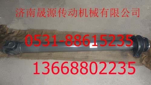 AZ9923311769,AZ9923311769重汽豪沃中间传动轴AZ9923311769,济南晟源传动轴销售有限公司
