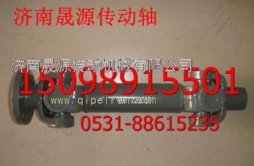 99112290664,重汽斯太尔380取力器传动轴99112290664,济南晟源传动轴销售有限公司