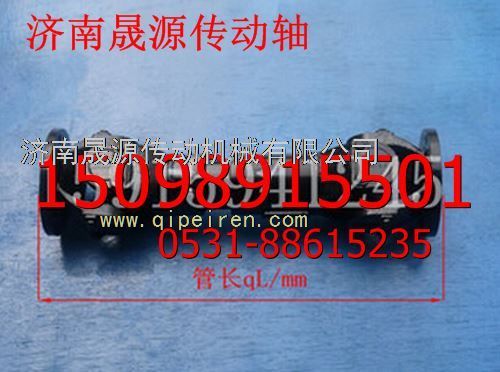 太湖客车传动轴总成,太湖客车传动轴总成太湖客车传动轴总成,济南晟源传动轴销售有限公司