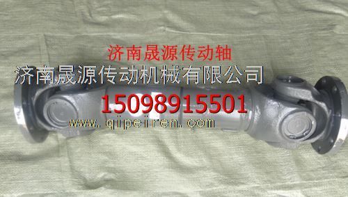 2201010A367,2201010A367解放16T传动轴2201010A367,济南晟源传动轴销售有限公司