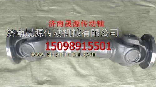 2201010-Q157,2201010-Q157解放16T传动轴2201010-Q157,济南晟源传动轴销售有限公司
