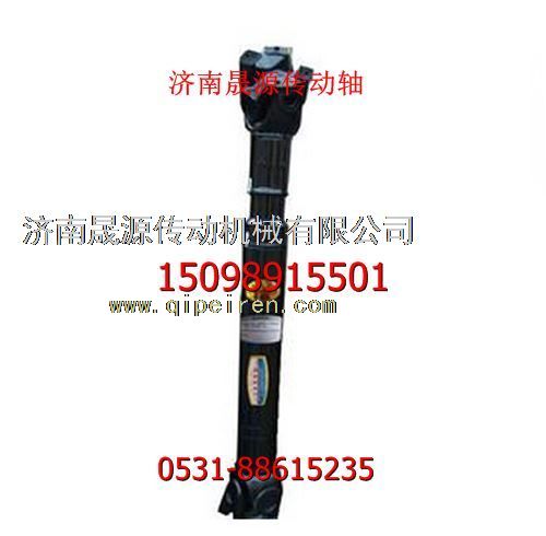 2205010-153,2205010-153解放16T传动轴2205010-153,济南晟源传动轴销售有限公司