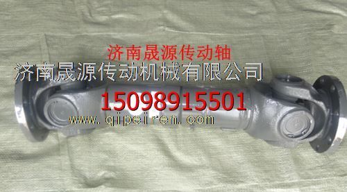 2205010-Q145BK,2205010-Q145BK解放16T传动轴2205010-Q145BK,济南晟源传动轴销售有限公司