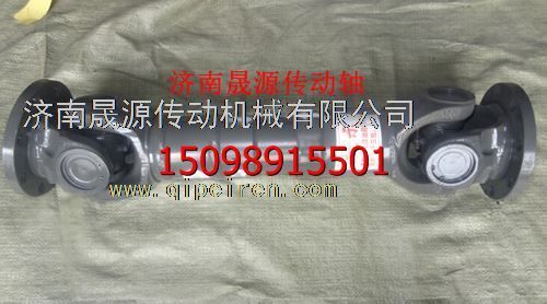2205010-Q304,2205010-Q304解放16T传动轴2205010-Q304,济南晟源传动轴销售有限公司