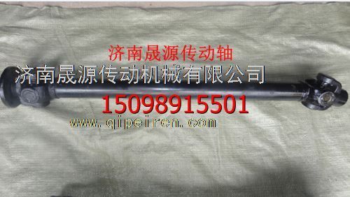 2206010-Q145D,2206010-Q145D解放16T传动轴2206010-Q145D,济南晟源传动轴销售有限公司