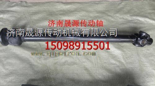 2207010-Q148AK,2207010-Q148AK解放16T传动轴2207010-Q148AK,济南晟源传动轴销售有限公司