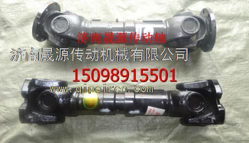 2201010C367,2201010C367解放新大威传动轴2201010C367,济南晟源传动轴销售有限公司