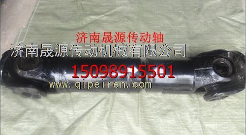 2205010-429,2205010-429解放新大威传动轴2205010-429,济南晟源传动轴销售有限公司