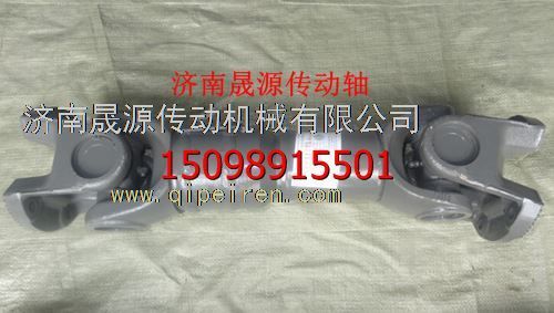 2205010A368,2205010A368解放新大威传动轴2205010A368,济南晟源传动轴销售有限公司