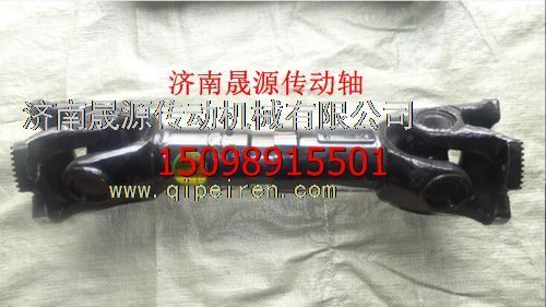 2206010D371,2206010D371解放新大威传动轴2206010D371,济南晟源传动轴销售有限公司