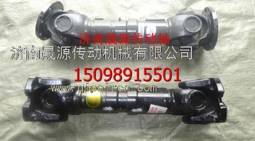 DZ9112312164,DZ9112312164陕汽奥龙德龙前传动轴带吊架DZ9112312164,济南晟源传动轴销售有限公司