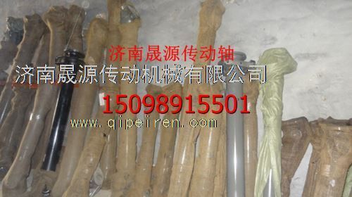 DZ9114313140,DZ9114313140陕汽奥龙德龙后传动轴总成DZ9114313140,济南晟源传动轴销售有限公司