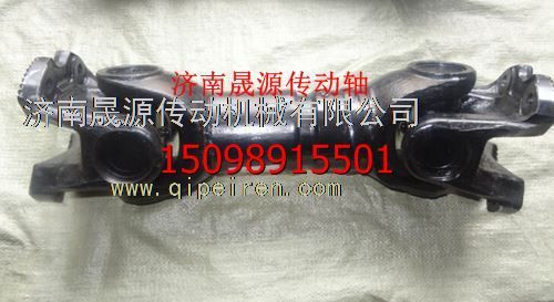 DZ9114313156,DZ9114313156陕汽奥龙德龙后传动轴总成DZ9114313156,济南晟源传动轴销售有限公司