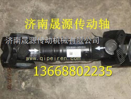 2201ZB8A-110,东风天龙传动轴带花键轴叉总成2201ZB8A-110,济南晟源传动轴销售有限公司