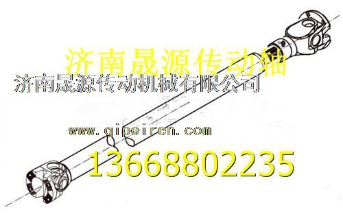 2205B75610,红岩传动轴总成2205B75610,济南晟源传动轴销售有限公司