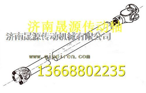 2205B125910,红岩杰狮中间传动轴总成2205B125910,济南晟源传动轴销售有限公司