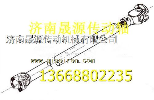2202B131150,红岩中间传动轴总成2202B131150,济南晟源传动轴销售有限公司