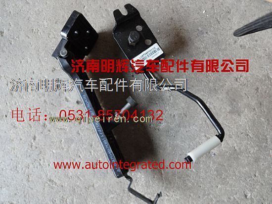 LG9704570011,重汽豪沃（HOWO）轻卡配件塑料加速踏板总成,济南明辉汽车配件有限公司