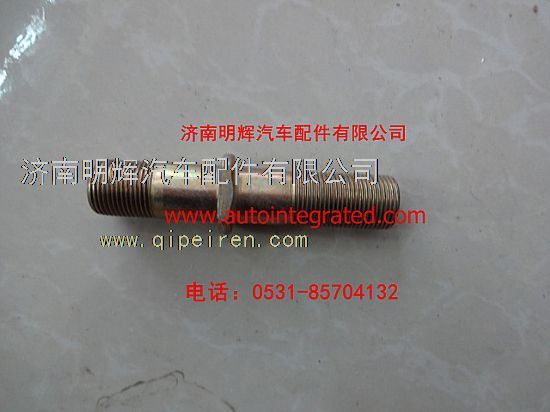 31T77-04052,重汽HOWO轻卡配件后车轮螺栓,济南明辉汽车配件有限公司