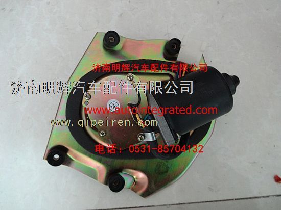 LG1611740090,重汽豪沃轻卡配件轻卡雨刮电机总成,济南明辉汽车配件有限公司
