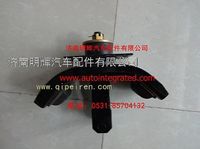 重汽豪沃轻卡配件支撑架总成（改进型）