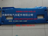 重汽豪沃轻卡配件加高宽体金属保险杠中段