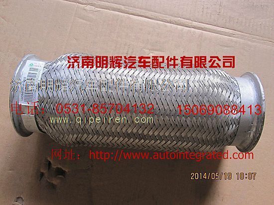 WG9412549192,重汽豪沃轻卡配件金属软管,济南明辉汽车配件有限公司