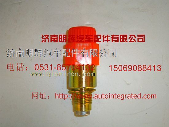 DL-LG901B-4,重汽豪沃轻卡配件车速传感器,济南明辉汽车配件有限公司