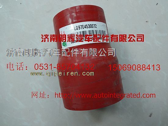 LG9704530072,重汽豪沃轻卡配件中冷器出气胶管,济南明辉汽车配件有限公司