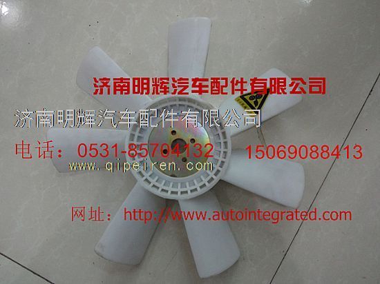 Z450-28-7,重汽豪沃轻卡配件风扇叶片,济南明辉汽车配件有限公司