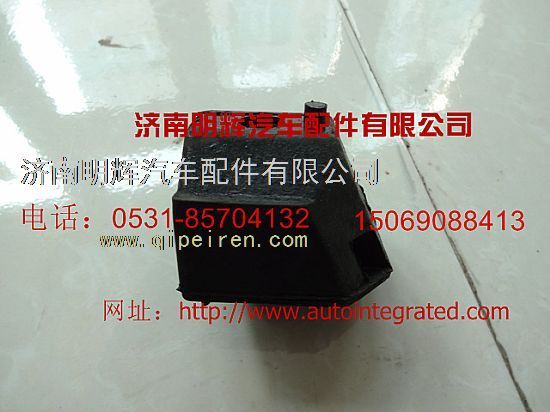 LG9704590018,重汽豪沃轻卡配件发动机后橡胶支承,济南明辉汽车配件有限公司