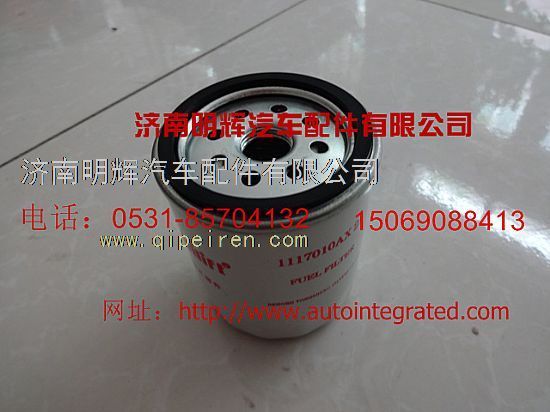 重汽豪沃轻卡配件柴油滤芯/1117010AX21